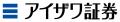 【ライフプラン実現のための運用プランを提案】ライフ 【ライフプラン実現のための運用プランを提案】ライフ
