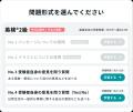 英検(R)スピーキング対策も提供開始!AIを活用した英 英検(R)スピーキング対策も提供開始!AIを活用した英