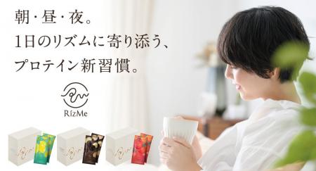 健康とリラクゼーションを追求した創業30年の企業が、 健康とリラクゼーションを追求した創業30年の企業が、