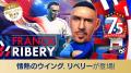 『プロサッカークラブをつくろう! ロード・トゥ・ワー 『プロサッカークラブをつくろう! ロード・トゥ・ワー
