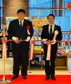 “鳥取県は万博をやめません!~万博ロスは鳥取で~”リ “鳥取県は万博をやめません!~万博ロスは鳥取で~”リ