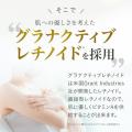 【なめらかでツヤのある肌】武内製薬が 【なめらかでツヤのある肌】武内製薬が