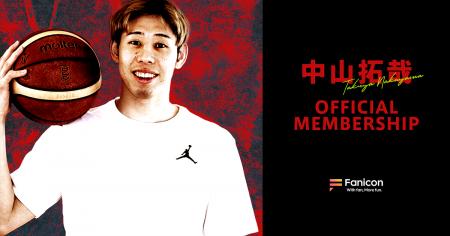 B.LEAGUE・秋田ノーザンハピネッツ所属の中山 拓哉がF B.LEAGUE・秋田ノーザンハピネッツ所属の中山 拓哉がF