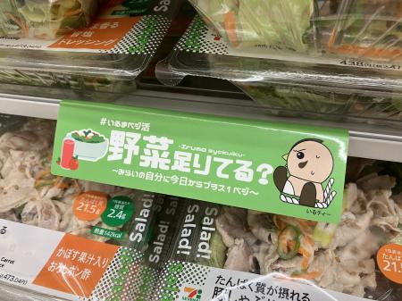 朝食に副菜を食べない市民31.8%という衝撃。入間市が 朝食に副菜を食べない市民31.8%という衝撃。入間市が