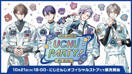 にじさんじから「ROF-MAO UCHU PARTY! -4th Anniv.-」 にじさんじから「ROF-MAO UCHU PARTY! -4th Anniv.-」