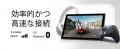 【70%OFF!】Android 15搭載タブレット「DOOGEE U9」 【70%OFF!】Android 15搭載タブレット「DOOGEE U9」