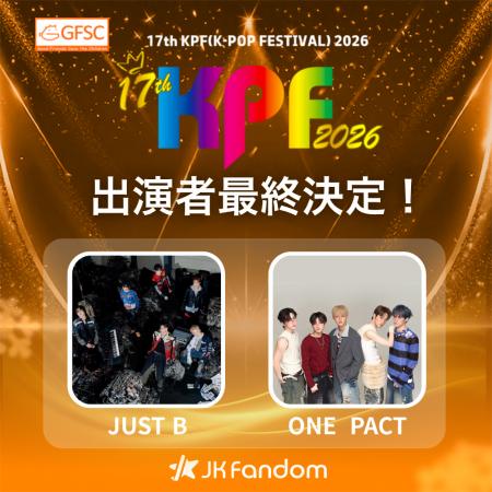 【JK Fandom】「ルーキーチャレンジカップ」最終投票 【JK Fandom】「ルーキーチャレンジカップ」最終投票