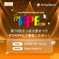 【JK Fandom】「ルーキーチャレンジカップ」最終投票 【JK Fandom】「ルーキーチャレンジカップ」最終投票
