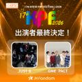 【JK Fandom】「ルーキーチャレンジカップ」最終投票 【JK Fandom】「ルーキーチャレンジカップ」最終投票
