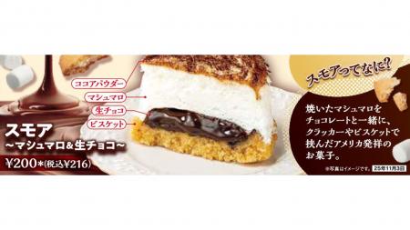 温めると更に楽しめる「ザクとろ食感」!新感覚ハイブ 温めると更に楽しめる「ザクとろ食感」!新感覚ハイブ