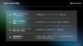 Qlean Dataset、「スキー(大回転)の動画・画像データ Qlean Dataset、「スキー(大回転)の動画・画像データ