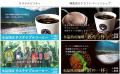 日本の喫茶店文化こそサステナビリティ:エシカル消費 日本の喫茶店文化こそサステナビリティ:エシカル消費