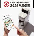 DRIP POD YOUBIが「2025年度グッドデザイン賞」を受賞 DRIP POD YOUBIが「2025年度グッドデザイン賞」を受賞