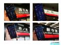 【通信速度調査】UQモバイルで大阪環状線全19駅実測、 【通信速度調査】UQモバイルで大阪環状線全19駅実測、