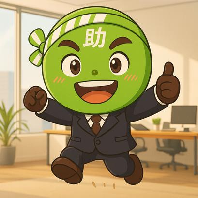 【10/15より】「【準備が未来を変える】成長加速化補 【10/15より】「【準備が未来を変える】成長加速化補