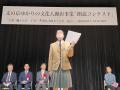 【跡見学園女子大学】文学作品を語り聞かせる文utf-8 【跡見学園女子大学】文学作品を語り聞かせる文utf-8
