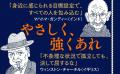 リーダーが抱える悩みの9割は、世界史が解決してくれ リーダーが抱える悩みの9割は、世界史が解決してくれ