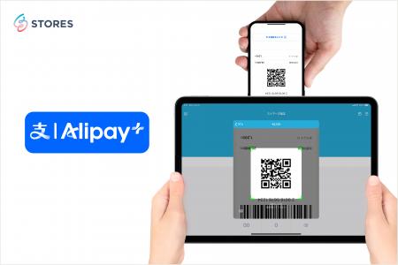 STORES 決済、「Alipay+」に対応しインバウンド需要を STORES 決済、「Alipay+」に対応しインバウンド需要を