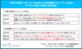 「マイナビ 2027年卒 大学生キャリア意向調査9月<イ 「マイナビ 2027年卒 大学生キャリア意向調査9月<イ