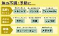 「世界を変える女性100人」に選出! 植物療法の第一 「世界を変える女性100人」に選出! 植物療法の第一
