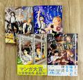 『君と宇宙を歩くために』作者・泥ノ田犬彦先生 × す 『君と宇宙を歩くために』作者・泥ノ田犬彦先生 × す