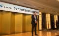 大企業向け人事クラウドとBPOサービスのラクラス、20 大企業向け人事クラウドとBPOサービスのラクラス、20