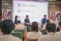 【イベントレポート】「TOHOKU STARTUP CXO CONNECT」 【イベントレポート】「TOHOKU STARTUP CXO CONNECT」