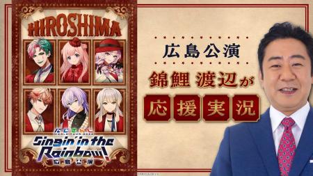 M-1王者・錦鯉 渡辺隆と一緒に楽しむ 【にじさんじ】7 M-1王者・錦鯉 渡辺隆と一緒に楽しむ 【にじさんじ】7