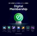 YOASOBIとしても活躍するシンガーソングライターの幾 YOASOBIとしても活躍するシンガーソングライターの幾