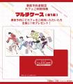 高橋留美子氏によるドタバタ格闘ラブコメディーの名作 高橋留美子氏によるドタバタ格闘ラブコメディーの名作