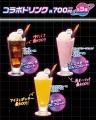 「DJ KOO × BEYOOOOONDS × コート・ダジュール」10月2 「DJ KOO × BEYOOOOONDS × コート・ダジュール」10月2