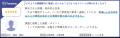 「現場Plus」13期連続受賞&「注文分譲クラウドDX」8 「現場Plus」13期連続受賞&「注文分譲クラウドDX」8