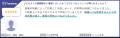 「現場Plus」13期連続受賞&「注文分譲クラウドDX」8 「現場Plus」13期連続受賞&「注文分譲クラウドDX」8