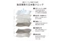 【新商品】ECRU、ジュニア世代に向けた“初めての生理” 【新商品】ECRU、ジュニア世代に向けた“初めての生理”