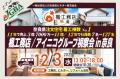 【開催レポート】10月3日(金)にセミナー「口下手で 【開催レポート】10月3日(金)にセミナー「口下手で