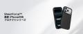 【Belkin】Magsafe対応クリアケース、Apple Store取扱 【Belkin】Magsafe対応クリアケース、Apple Store取扱