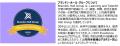 CrossKnowledgeがTraining Industry社の発表する「202 CrossKnowledgeがTraining Industry社の発表する「202