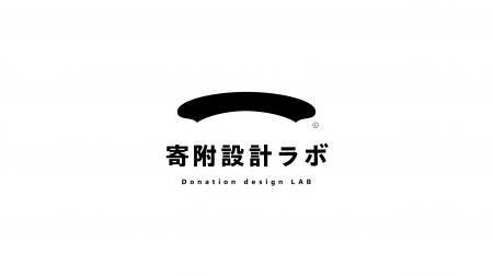 社会課題の解決を目指して、<自治体の課題×企業の課 社会課題の解決を目指して、<自治体の課題×企業の課