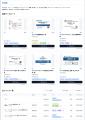 業者間物件流通プラットフォーム「Bridge」をリリース 業者間物件流通プラットフォーム「Bridge」をリリース