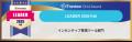 Xactly、「ITreview Grid Award 2025 Fall」のインセ Xactly、「ITreview Grid Award 2025 Fall」のインセ