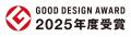 自社設計の千葉さざなみ幼稚園が、2025年度グッドデザ 自社設計の千葉さざなみ幼稚園が、2025年度グッドデザ