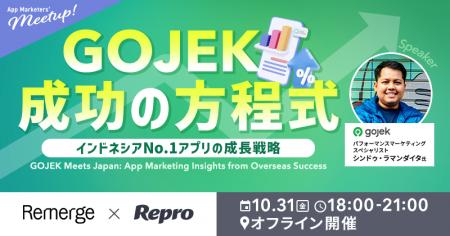 【イベント告知】10/31(金) 東南アジアのフードデリバ 【イベント告知】10/31(金) 東南アジアのフードデリバ