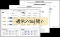 マーケティング施策の事前評価をもっと手軽に。Webア マーケティング施策の事前評価をもっと手軽に。Webア