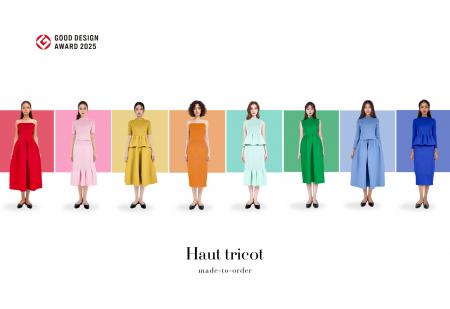 Haut tricot(オートリコ)が2025年度グッドデザイン Haut tricot(オートリコ)が2025年度グッドデザイン
