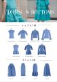 Haut tricot(オートリコ)が2025年度グッドデザイン Haut tricot(オートリコ)が2025年度グッドデザイン