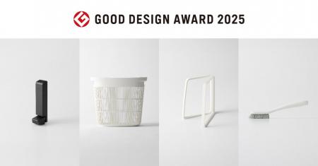 マーナ、4製品で「2025年度グッドデザイン賞」を受賞 マーナ、4製品で「2025年度グッドデザイン賞」を受賞