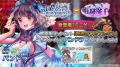 DMM GAMES『転職魔王~リストラ勇者のお仕置きセレナ DMM GAMES『転職魔王~リストラ勇者のお仕置きセレナ