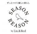 2025年10月20日発売の12月号で『リンネル』は創刊15周 2025年10月20日発売の12月号で『リンネル』は創刊15周
