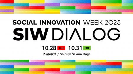 環境・教育・都市防災をテーマに行政課題解決の新しい 環境・教育・都市防災をテーマに行政課題解決の新しい