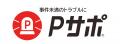 「トラブルを事件にさせない」社会の実現へヴァンガー 「トラブルを事件にさせない」社会の実現へヴァンガー